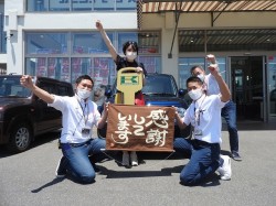 2022年5月30日ご購入のお客様