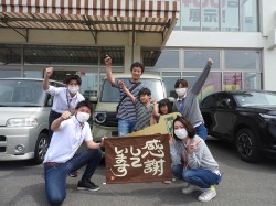 2022年6月9日ご購入のお客様