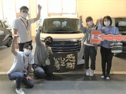 2022年6月9日ご購入のお客様