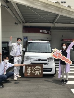 2022年6月9日ご購入のお客様