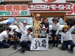 2015年6月15日ご購入のお客様