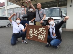 2022年6月13日ご購入のお客様