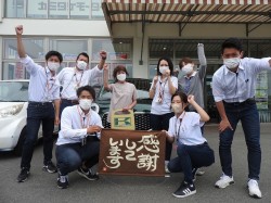 2022年6月20日ご購入のお客様