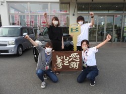 2022年6月20日ご購入のお客様