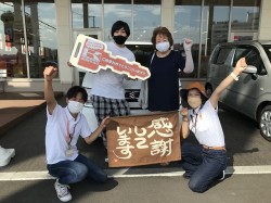 2022年6月24日ご購入のお客様