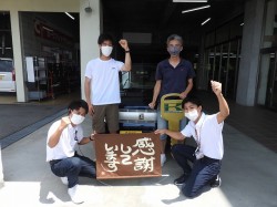 2022年6月27日ご購入のお客様