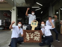 2022年6月27日ご購入のお客様