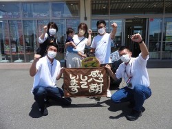 2022年6月27日ご購入のお客様