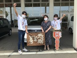 2022年6月27日ご購入のお客様