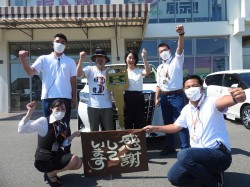 2022年7月7日ご購入のお客様