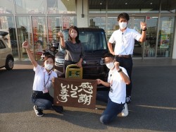 2022年7月7日ご購入のお客様