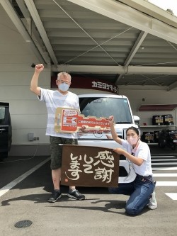 2022年7月7日ご購入のお客様