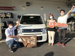 2022年7月7日ご購入のお客様
