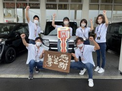 2022年7月19日ご購入のお客様