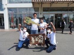 2022年8月1日ご購入のお客様