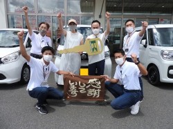 2022年8月1日ご購入のお客様