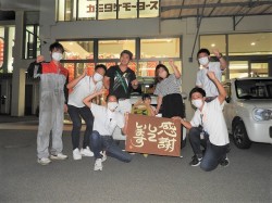 2022年8月1日ご購入のお客様