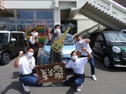 2022年8月1日ご購入のお客様