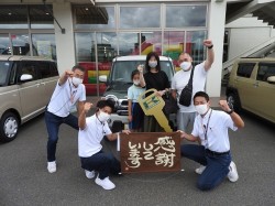 2022年8月1日ご購入のお客様