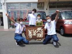 2022年8月1日ご購入のお客様