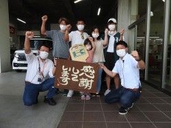 2022年8月1日ご購入のお客様