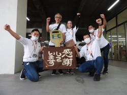 2022年8月1日ご購入のお客様