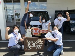 2022年8月1日ご購入のお客様