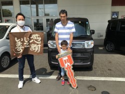 2022年8月8日ご購入のお客様