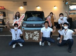 2022年8月18日ご購入のお客様