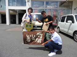 2022年8月26日ご購入のお客様