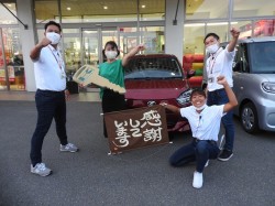 2022年8月26日ご購入のお客様
