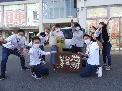 2022年8月29日ご購入のお客様