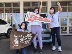 2022年8月29日ご購入のお客様
