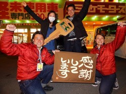 2016年4月5日ご購入のお客様