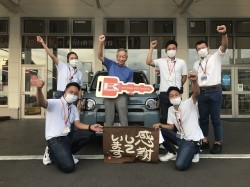 2022年9月5日ご購入のお客様