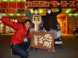2016年4月5日ご購入のお客様