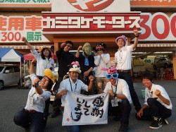 2015年6月15日ご購入のお客様
