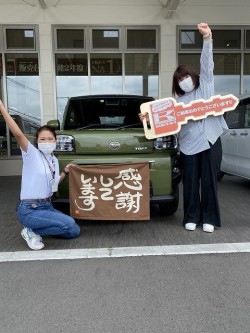 2022年9月5日ご購入のお客様