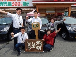 2016年4月5日ご購入のお客様