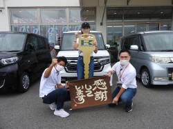2022年9月27日ご購入のお客様