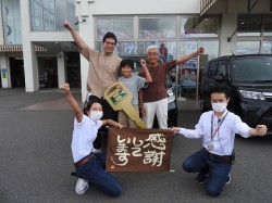 2022年9月27日ご購入のお客様