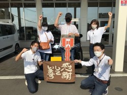 2022年9月27日ご購入のお客様