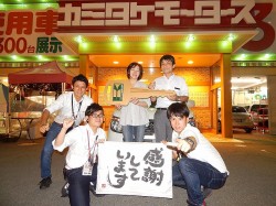 2015年6月15日ご購入のお客様