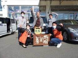 2022年11月10日ご購入のお客様
