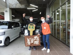 2022年11月10日ご購入のお客様