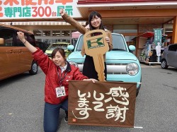 2016年4月12日ご購入のお客様