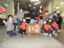 2022年11月29日ご購入のお客様