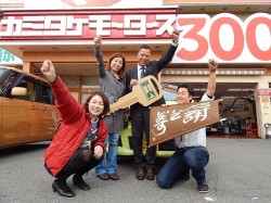 2016年4月12日ご購入のお客様