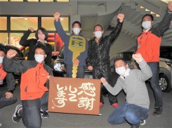 2022年11月29日ご購入のお客様