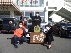 2022年11月29日ご購入のお客様